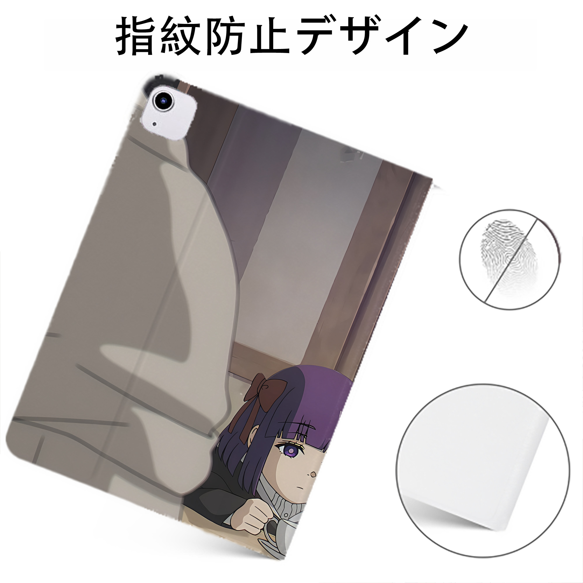 （画像用） 葬送のフリーレン Frieren IPadケース ペンホルダー付き ブックスタイルデザイン
